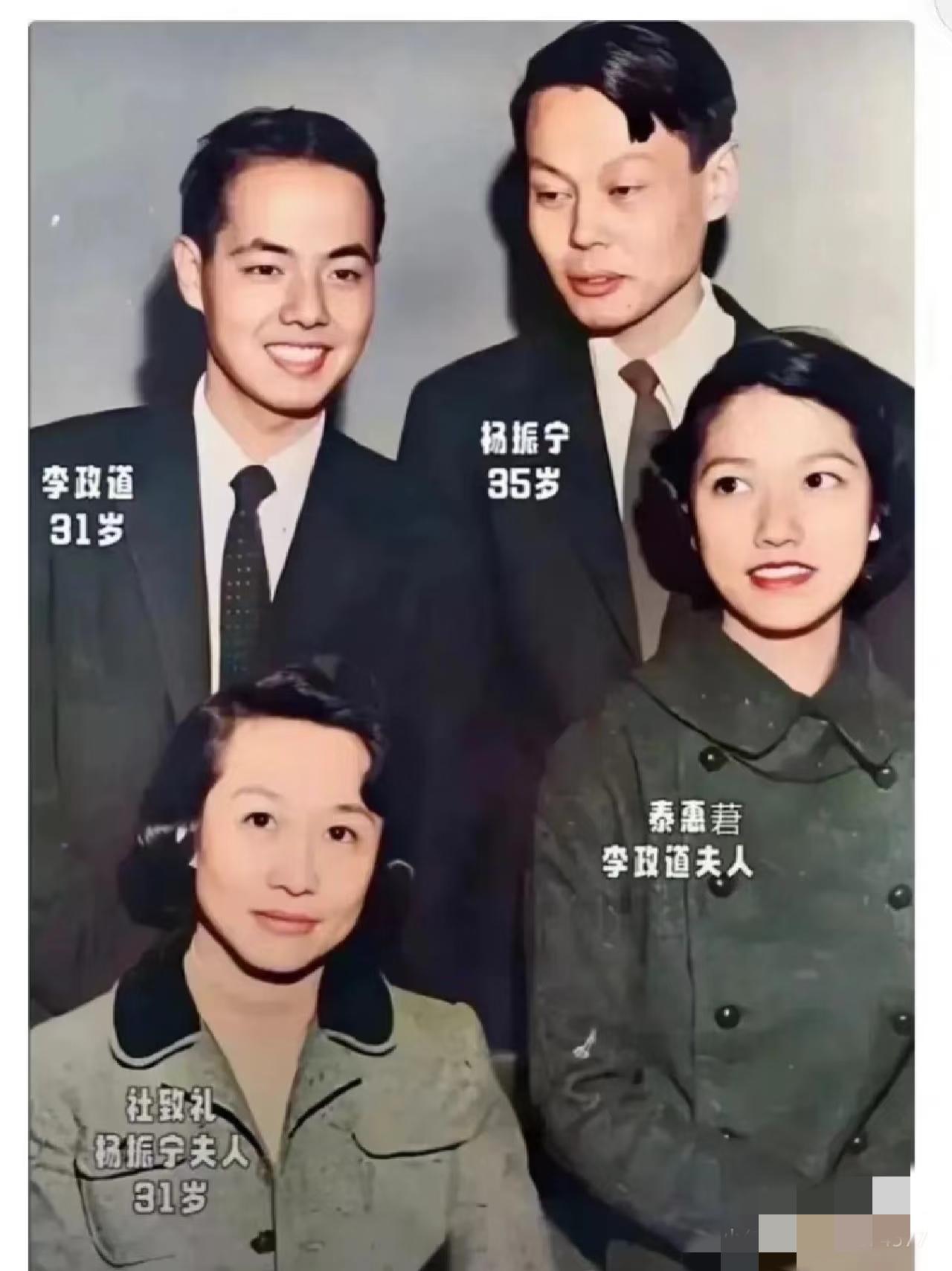 杨振宁去世，李政道两口子突然又成了热议焦点！但比起讨论李夫人秦惠䇹的美貌家世，他