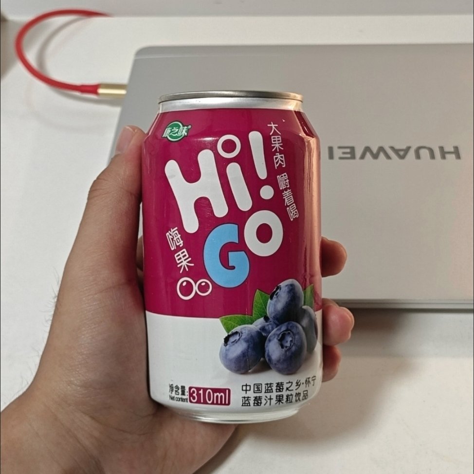 嗨果？这个翻译不准确吧？[挖鼻][挖鼻][挖鼻] ​​​