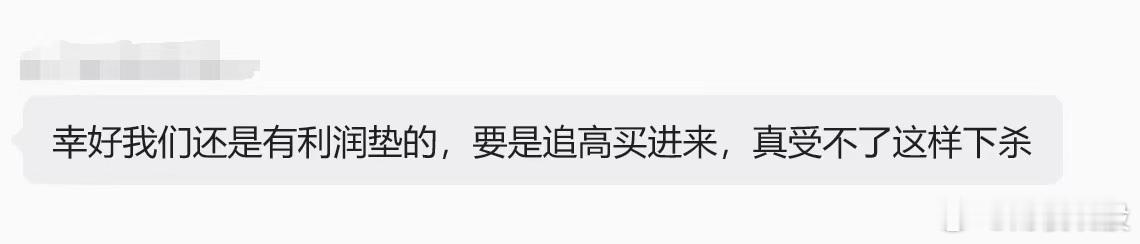 V+观点（20260521）成为TA的真爱粉面对回调，我们非常淡定！每一步买入都