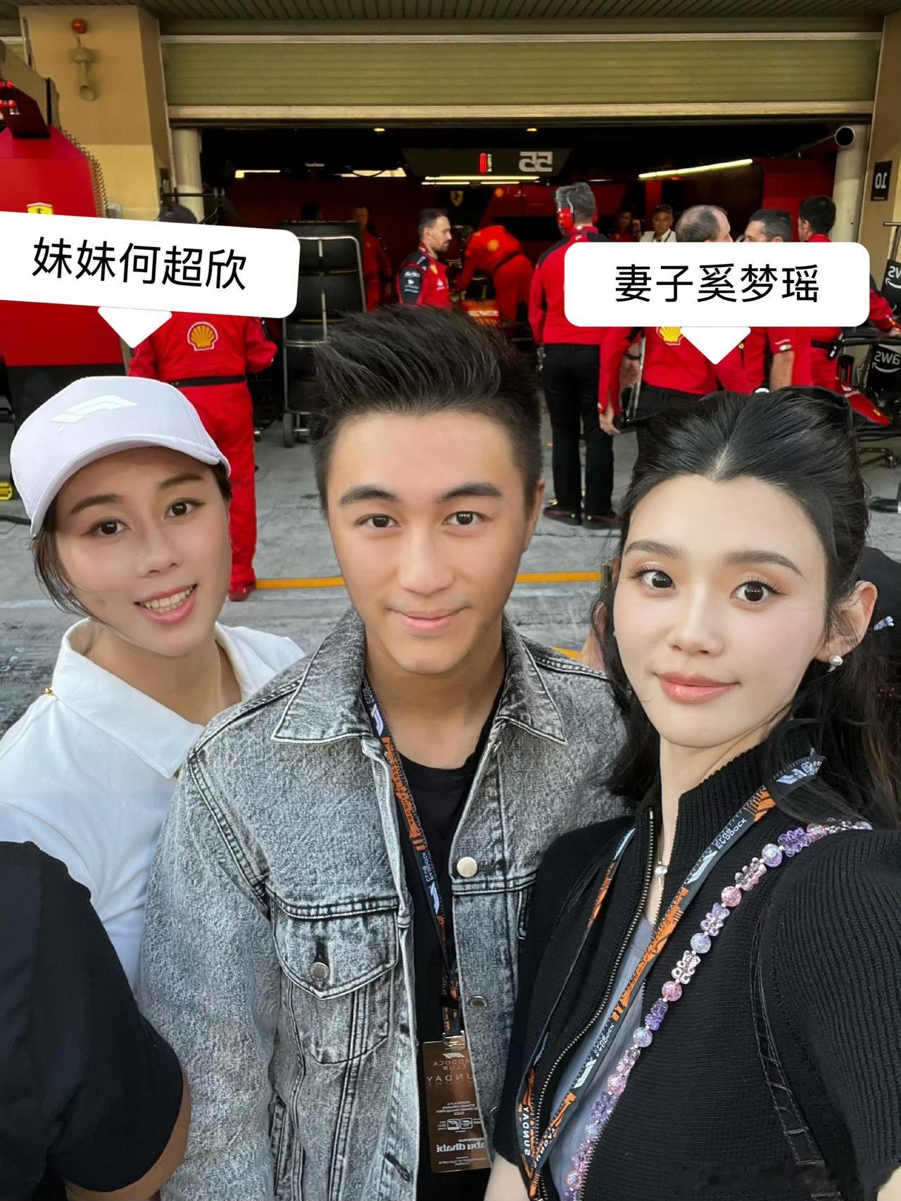 何猷君塌房了？
网传何猷君跟妹妹睡一起了。

惊天一道雷，网上的消息真是越来越离