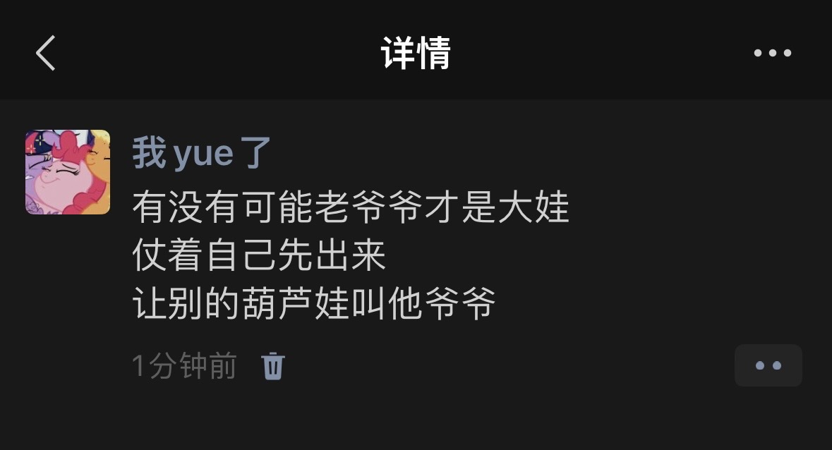从未想过的角度