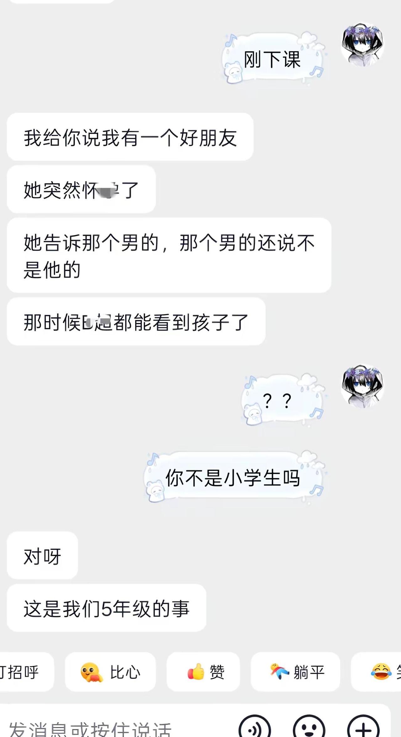 16岁以下禁网未成年网络保护