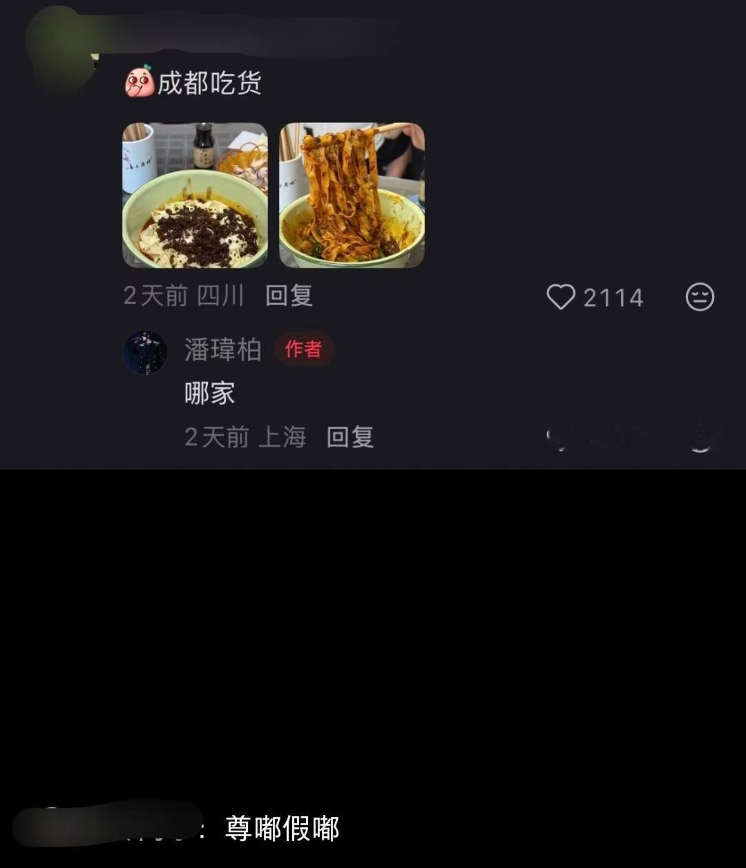 【跟潘玮柏最像的一集】我和的共同点⬇️ 