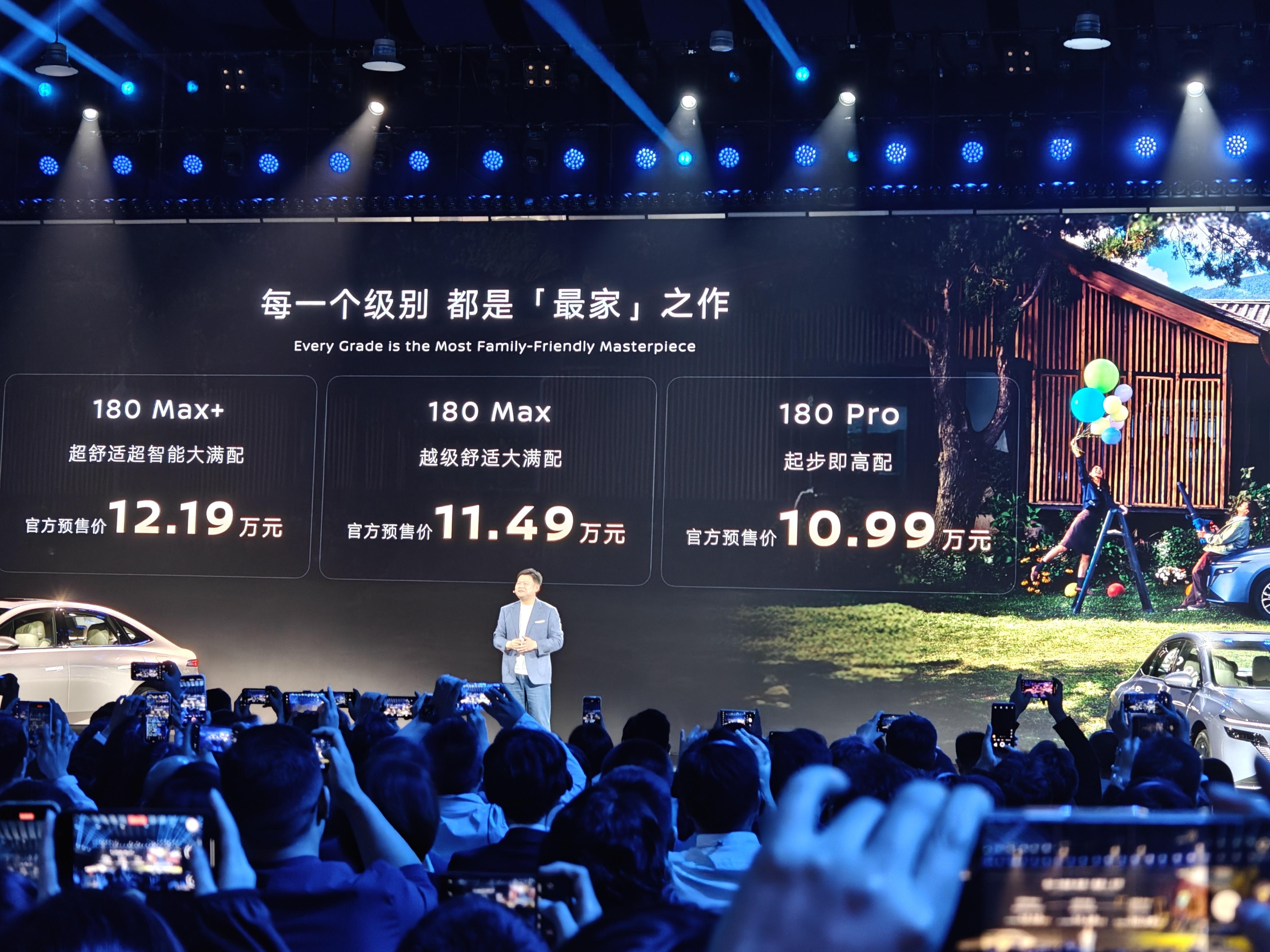 东风日产N6预售价（还减3千，没拍到）12月上市并交付，180max+版本受87