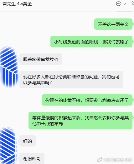 什么是实盘，这就是实盘行情换线就直接下跌，全程都在我们的掌控之中，非常喜欢这种丰