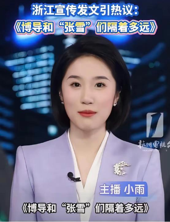 最近浙江宣传一篇文章炸锅了！
 
灵魂拷问：研究30年发动机的博导，论文一摞、专