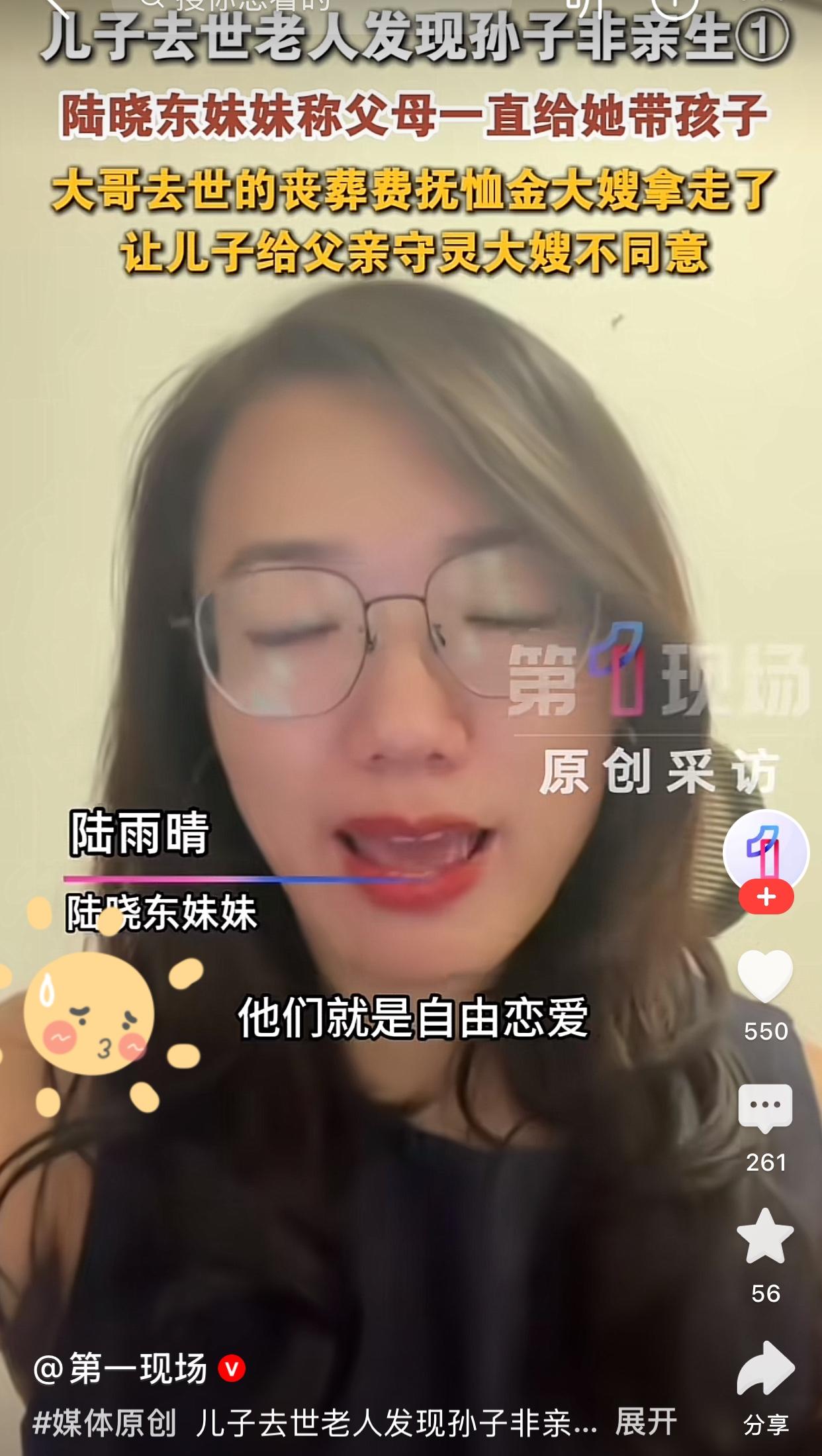 “儿子去世孙子非亲生案”召开再审听证会，男方律师为男同胞呐喊，他说在这样的一种情