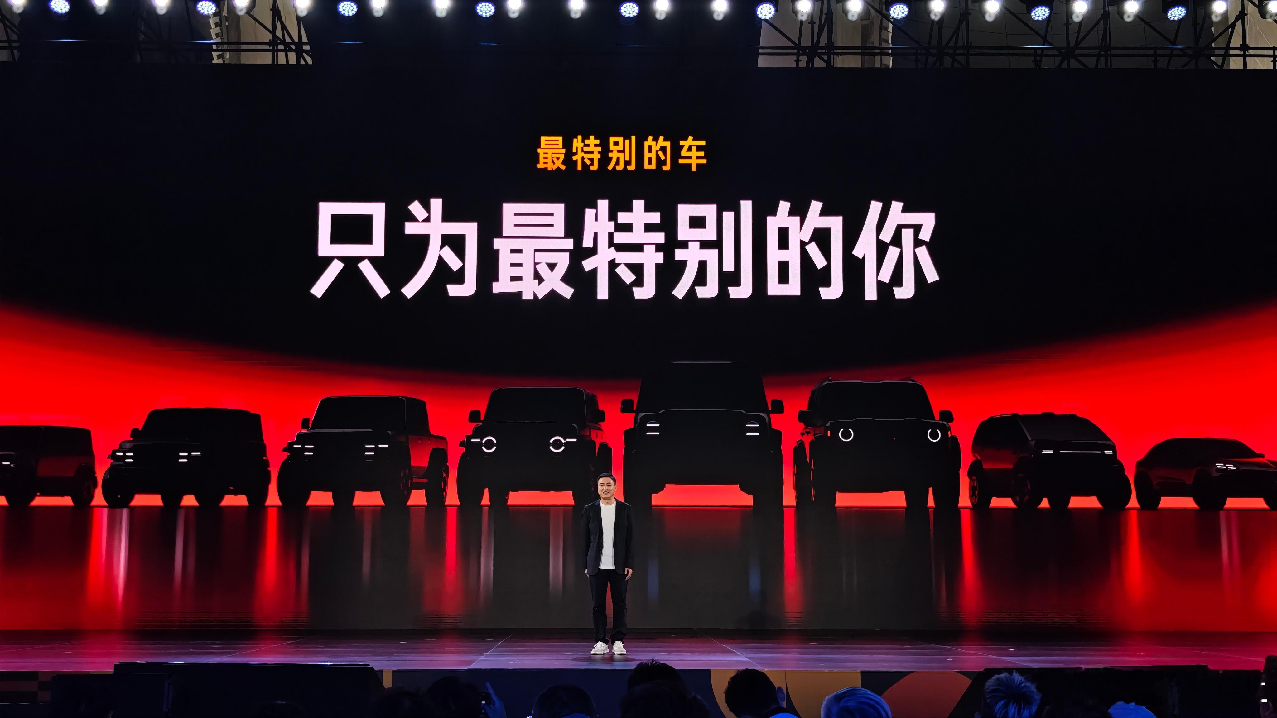 造特色车，与众不同的车新能源产品里iCAR绝对最与众不同的一个唯一的一个大家看看