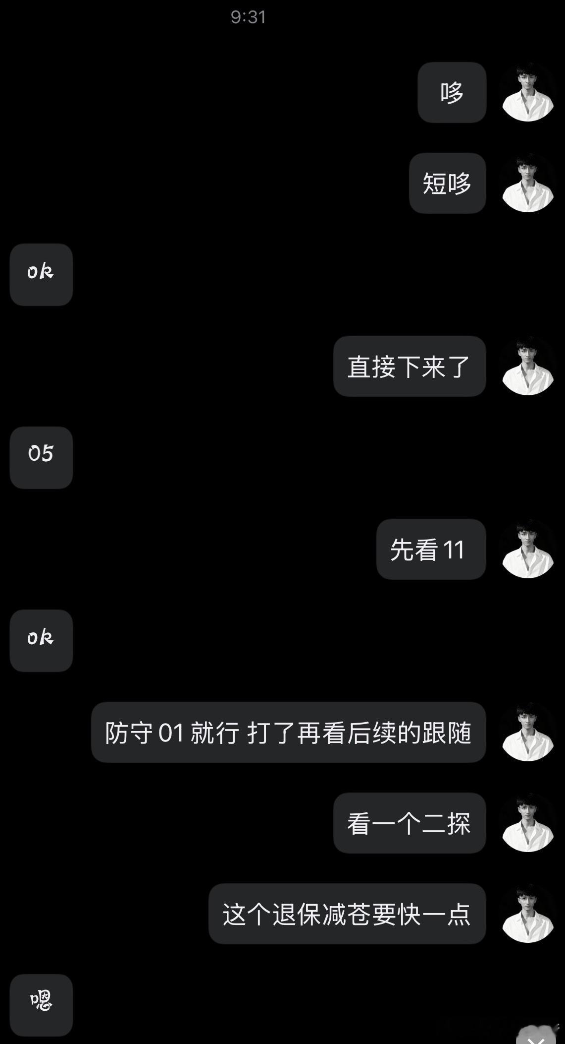 外汇黄金 早上三丹，虽打损一丹，但后续还是接回来了。我没法保证永对，我也会损。但