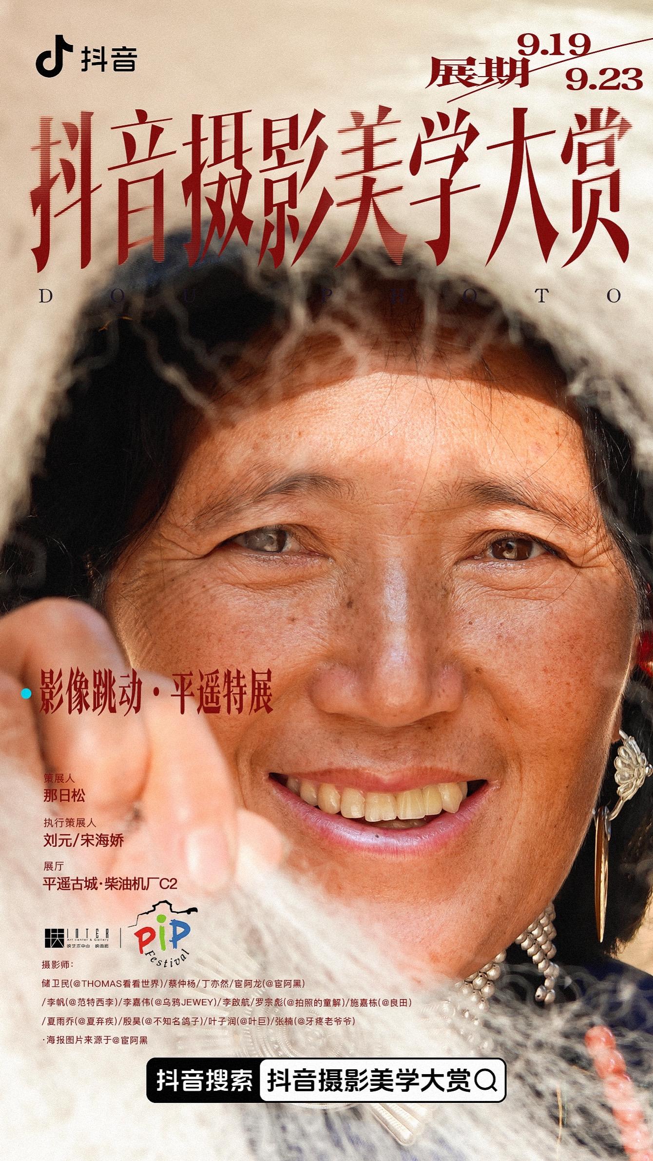 我爱大凉山，谢谢。