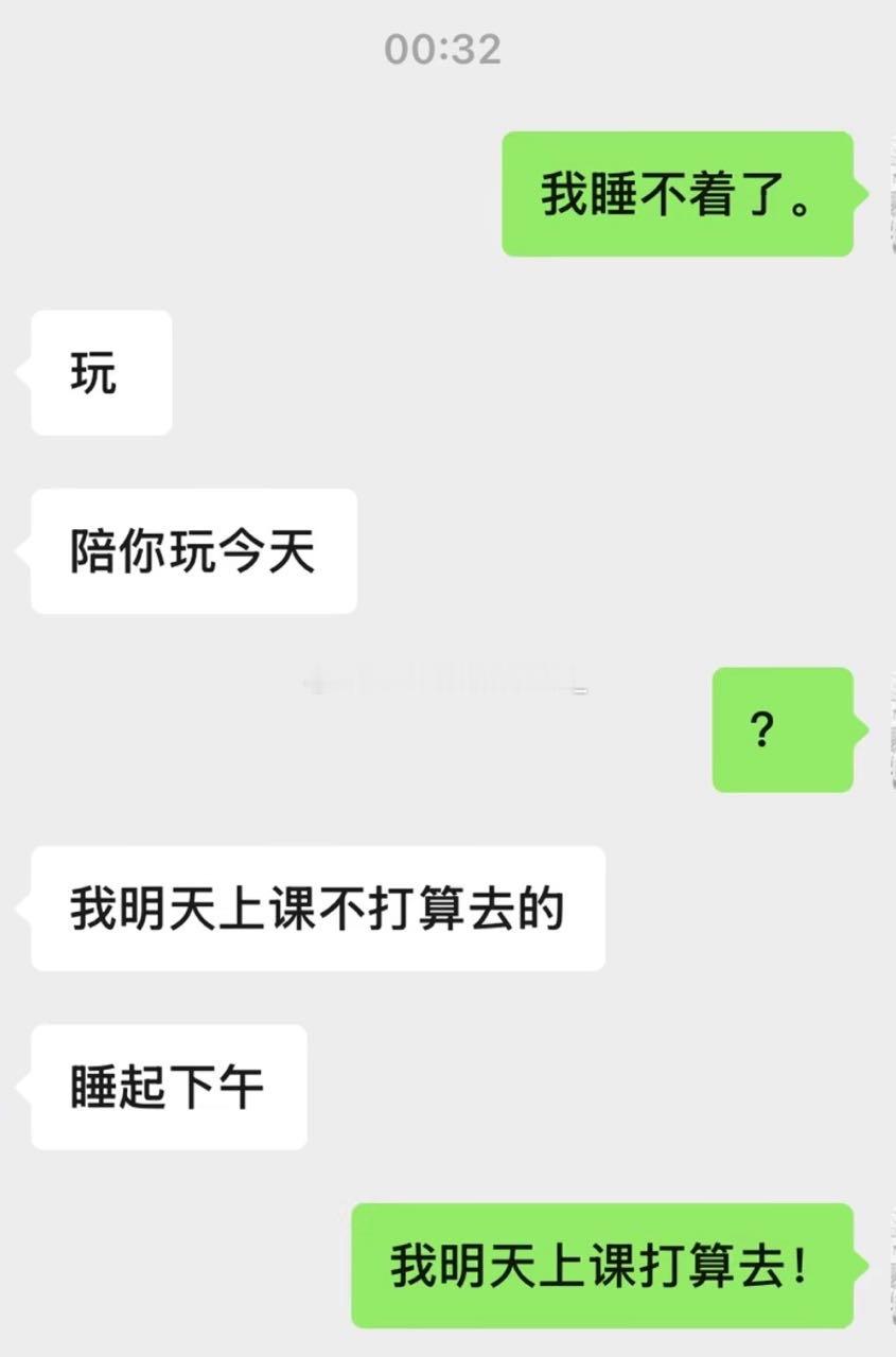 21757接17932 18080 xxg严肃翘早八 