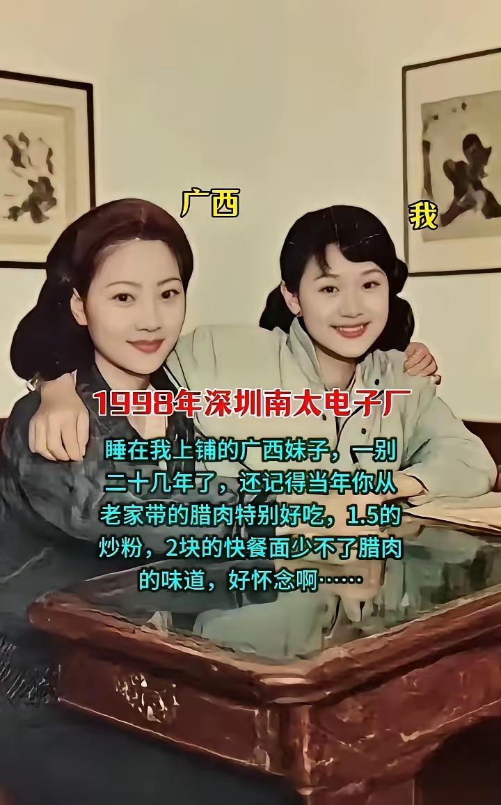 纯真的年代，纯真的笑容，
照片定格了所有的美好
如果今生还能相遇
那就圆满了[心