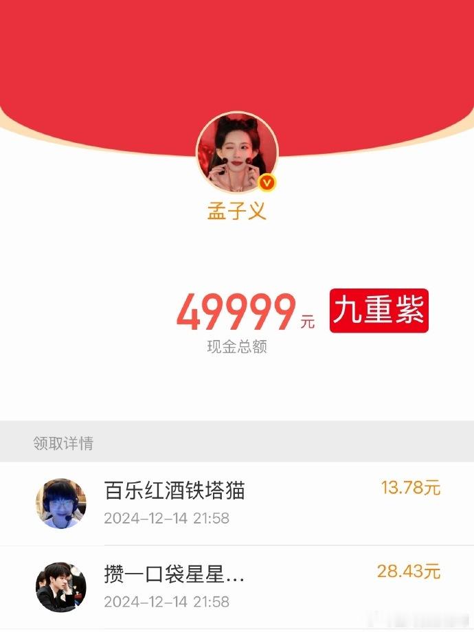 孟子义是剧宣理想型孟子义剧宣好大方 孟子义就这么大大方方的！！ 
