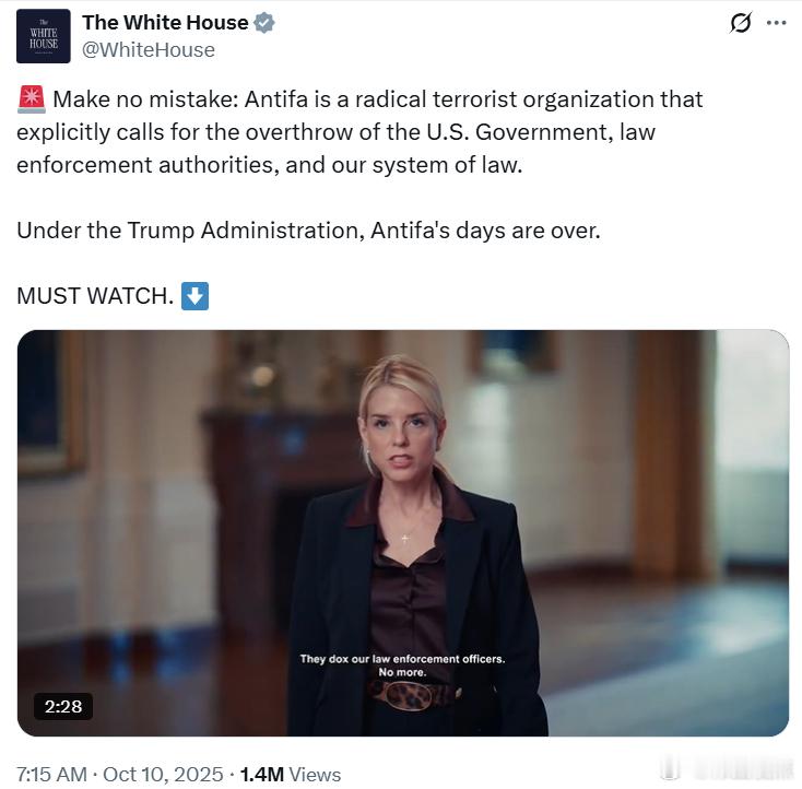 白宫：毫无疑问，安提法是一个激进的恐怖组织，公开呼吁推翻美国政府、执法机构以及我