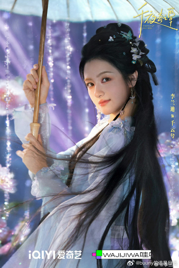 李兰迪27岁生日海报 李兰迪27岁生日快乐，状态好好，多拍戏~李兰迪27岁状态 