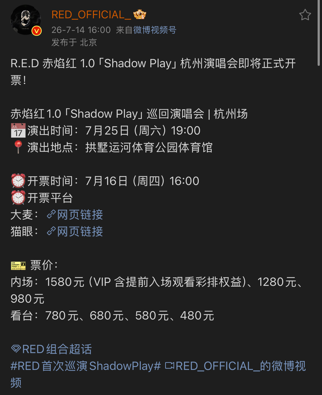 刘婷秀  还有两天下一场演唱会就要开票了，大家都去预约起来大家多下几个pt，不要