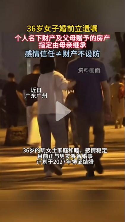 这实际上是对个人婚前财产的一种变相保存，但实际上没有必要，因为个人婚前财产是不属