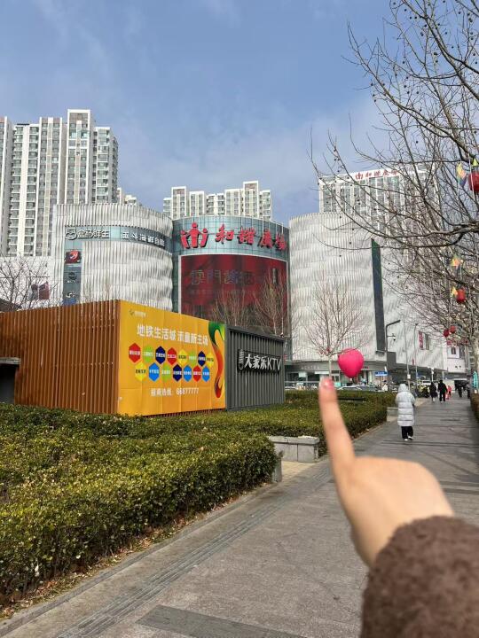 ·青岛 李村。。。我的消费观崩塌了！！！