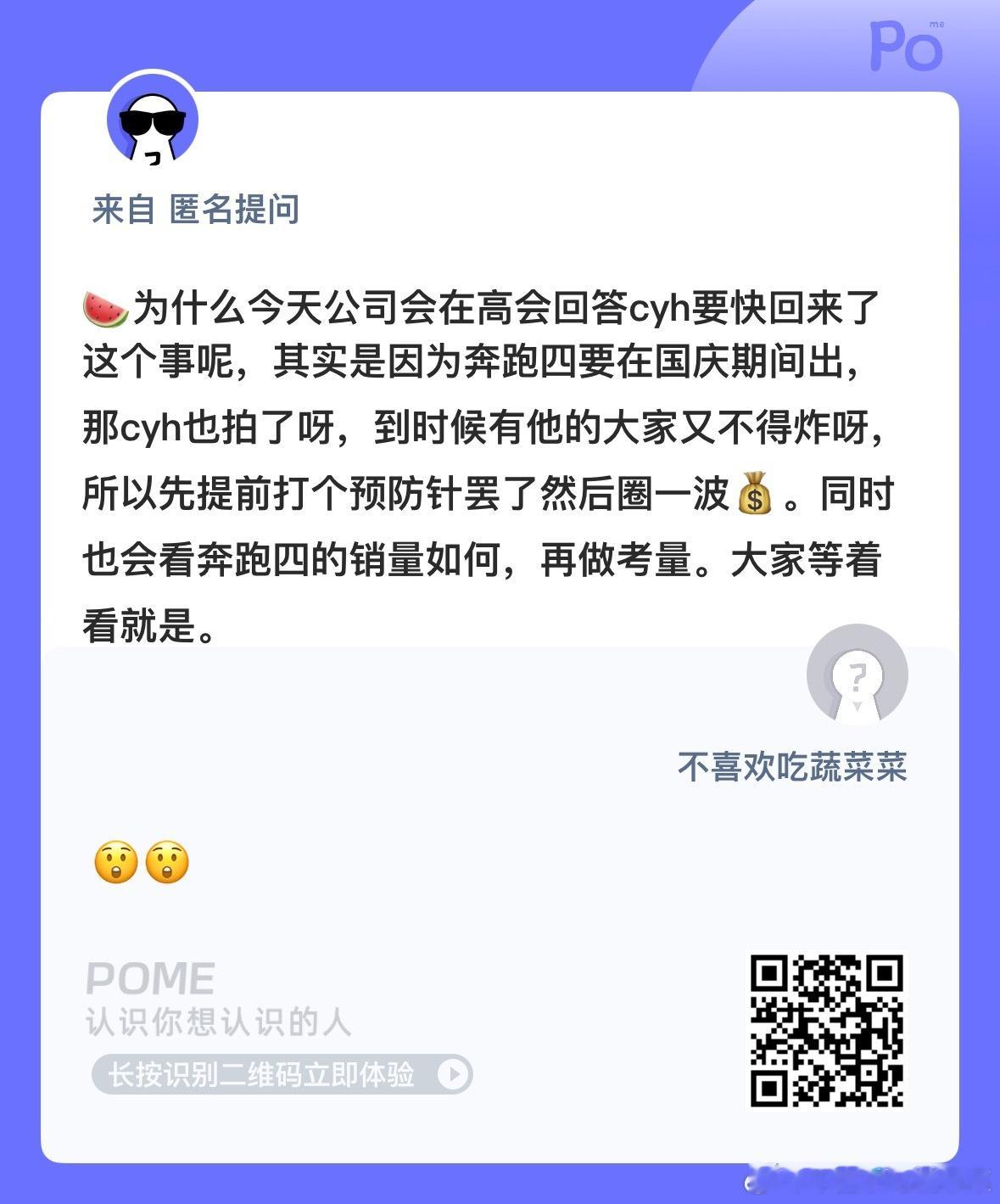 又要割[奥特曼] ​​​