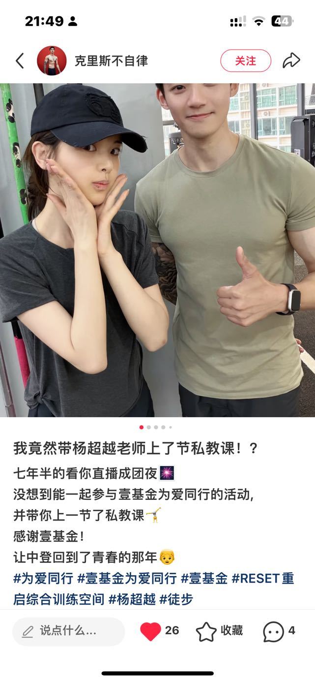 在国外拍完戏回来一直连轴转跑首映和路演，再飞其他城市起大早参加公益活动，完了以后