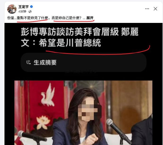 美方请求中方恢复对日稀土出口    美方还装大瓣蒜呢？自家的稀土够用吗？还替日本