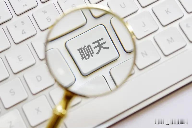 陪人聊天一小时竟能赚200元！陪聊师成了当下最为稀缺的新兴职业。
真有这般美事？