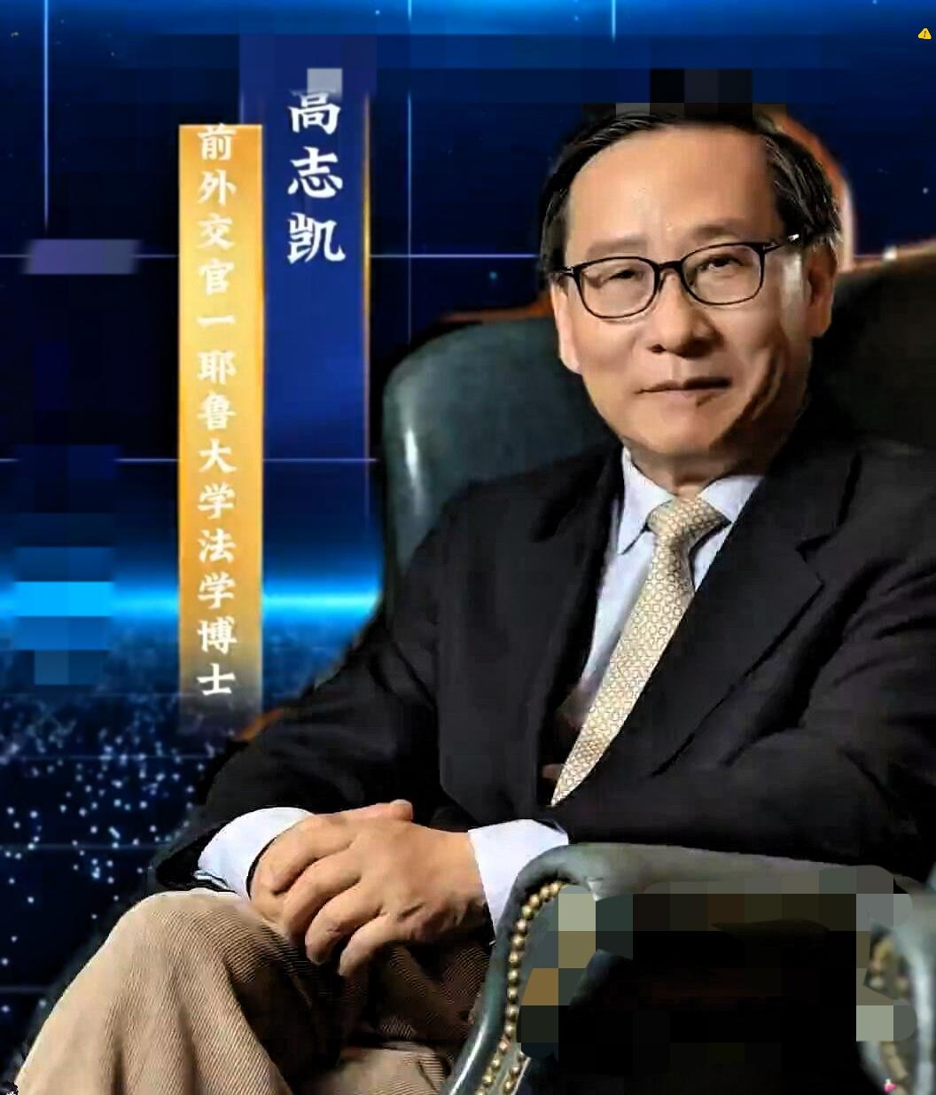 高志凯提议对台湾同胞溯源！
​高志凯先生日前又有新提议，台湾统一后，对2300万