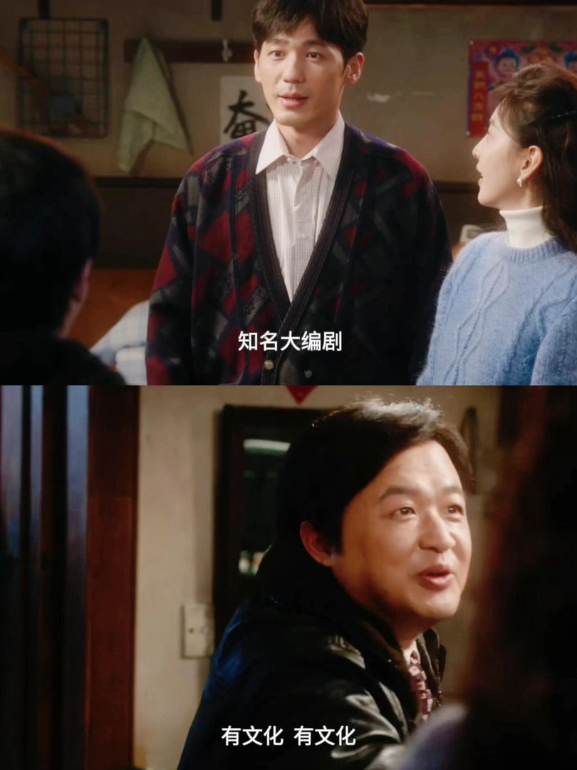 冬去春来南来北往姊妹篇《南来北往》原班黄金班底回归！郑晓龙×李昂执导、高满堂×李