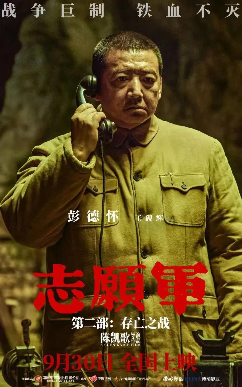 有人问我东大对于处理中俄关系怎么看？

我的意见是，国家利益至上，我旗帜鲜明地拥