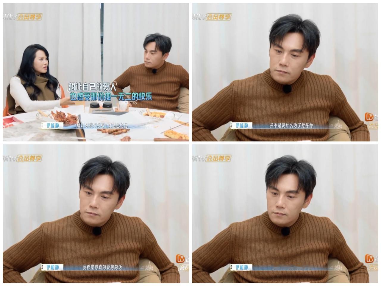 伊能静太清醒了，
知道秦昊要离开她，
就算十个孩子无法拴住他。

网友都说伊能静