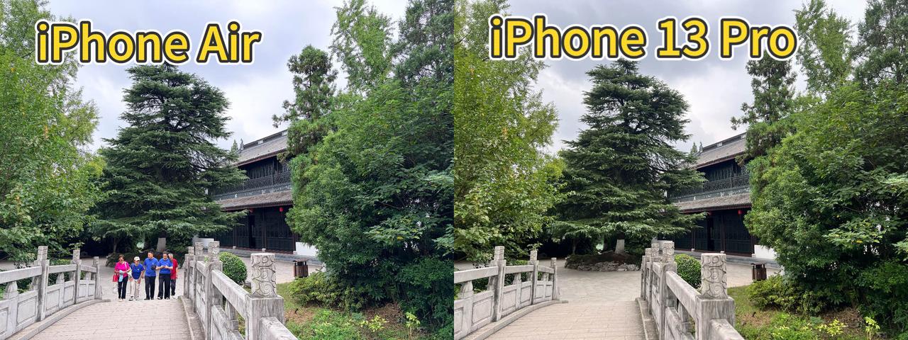 对比一下 iPhone Air 与 13 Pro 的拍照。
4年的技术迭代，有没