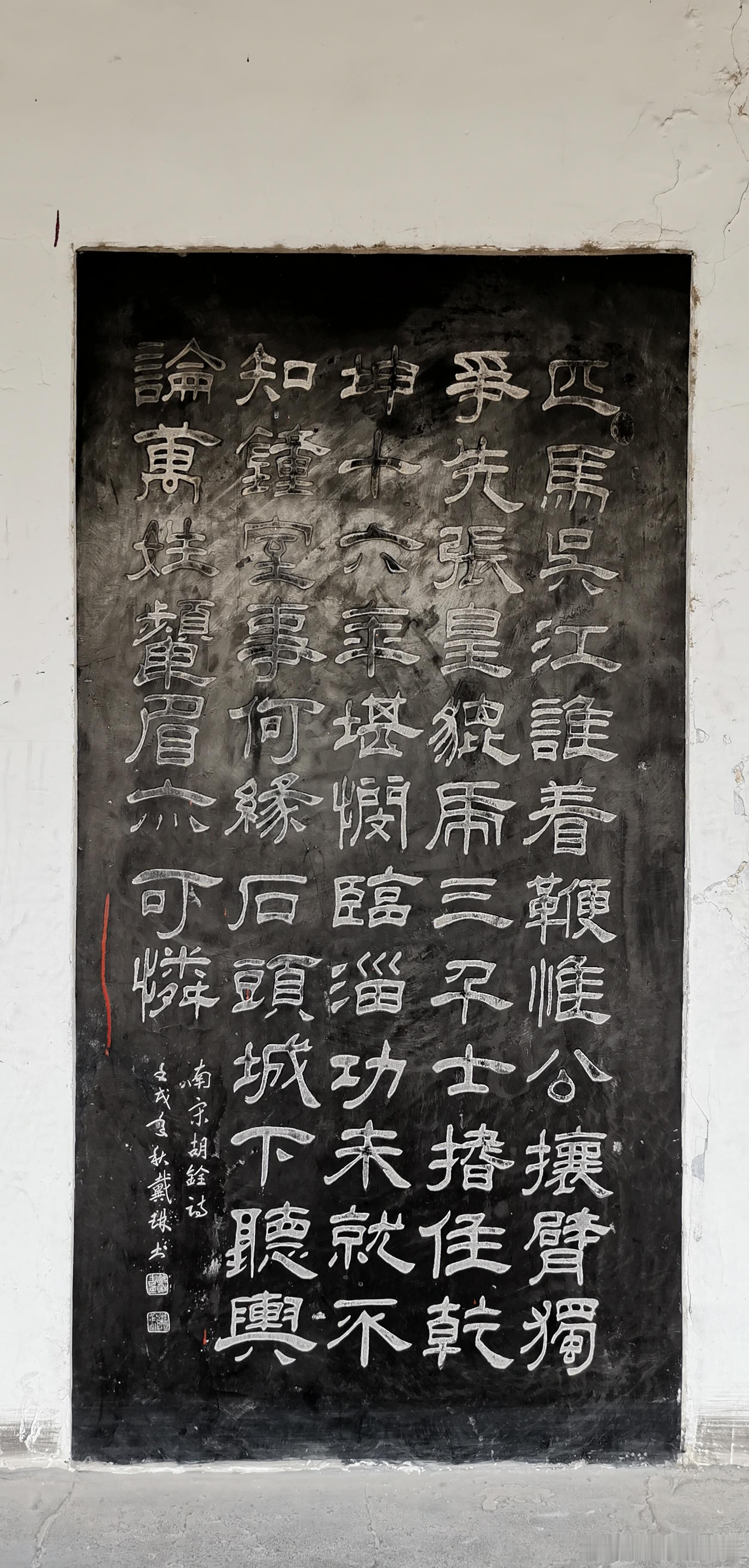 河南安阳  汤阴县岳飞庙 ​​​