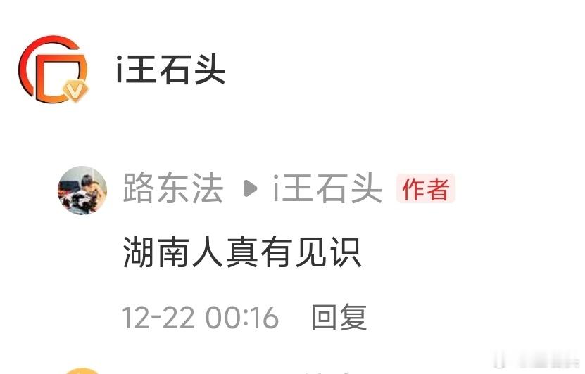 这几天我遭受各种言论讽刺攻击，就因为意见与他们不合适，就从各个角度喷我。一开始还
