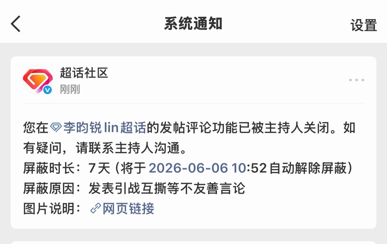 ？我刚刚又干嘛了我都取关了 
