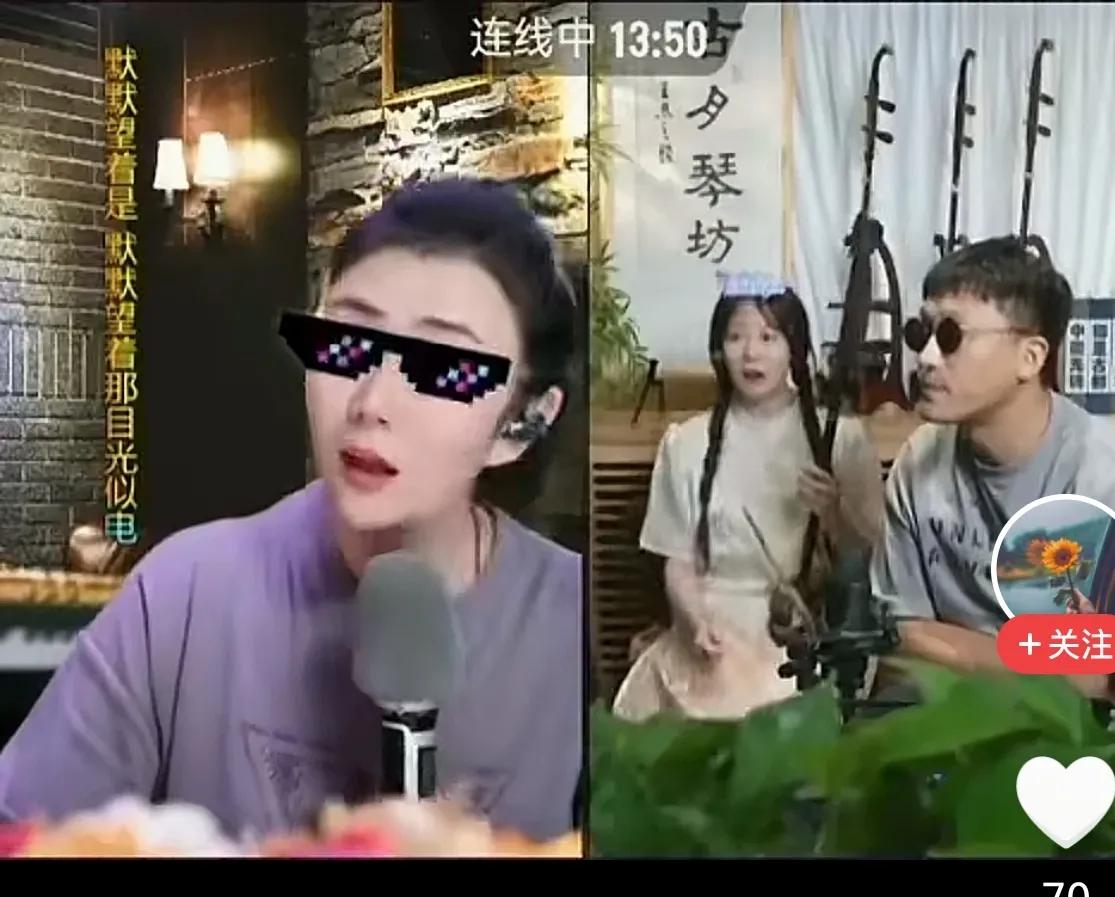 昨天因为一个“大哥”挑拨是非，二并直言不讳，对直播间老师提出要求，这一点是没错的