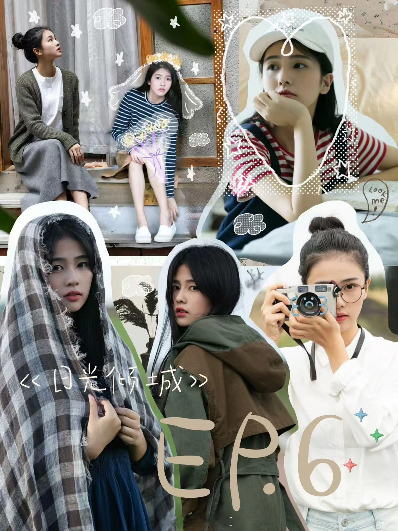 #白鹿童年照九宫格##白鹿童年照九宫格plog#白鹿的童年，是一首动听的歌。她的