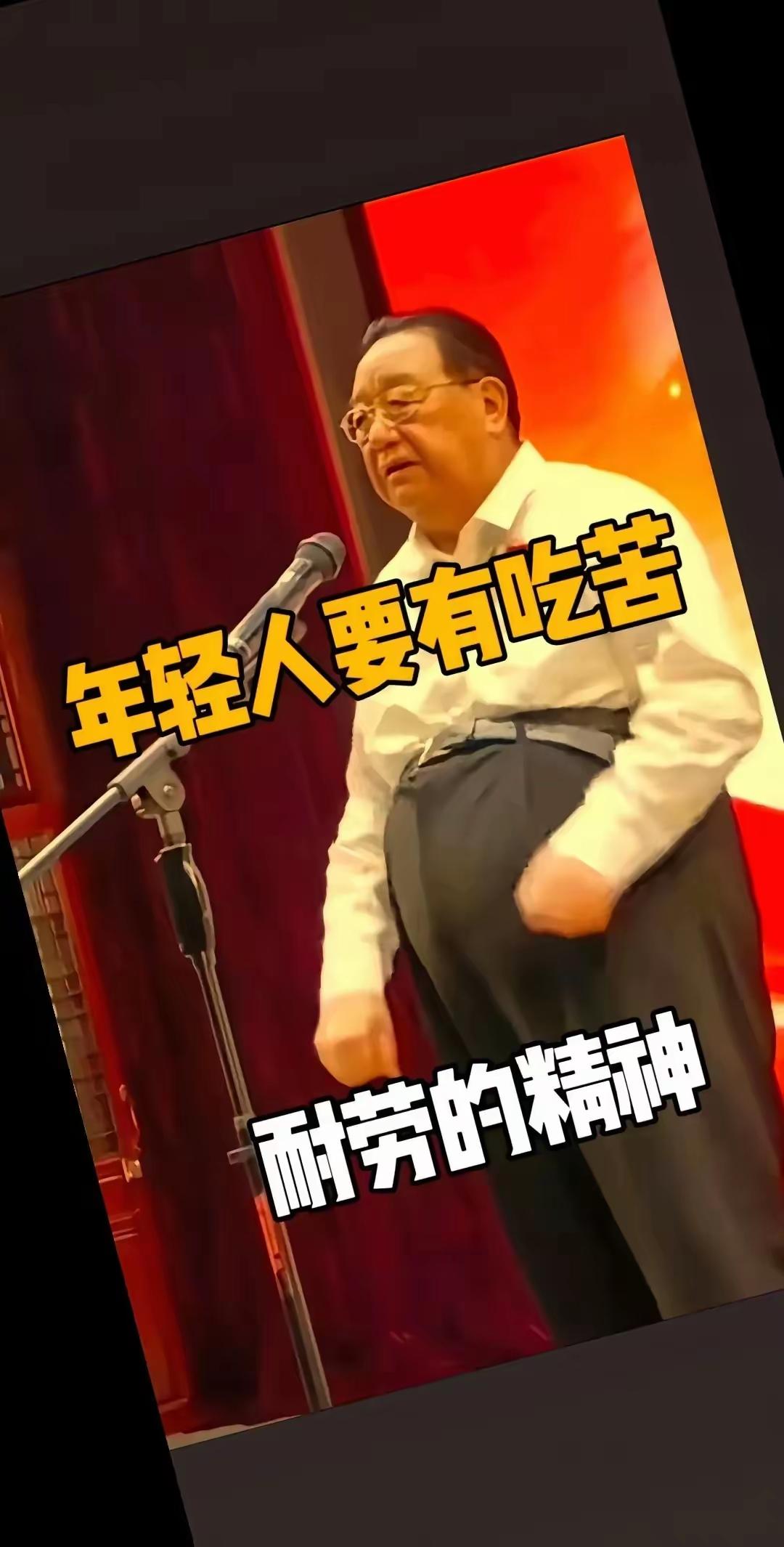 这老人家，年青时真的吃了不少苦。