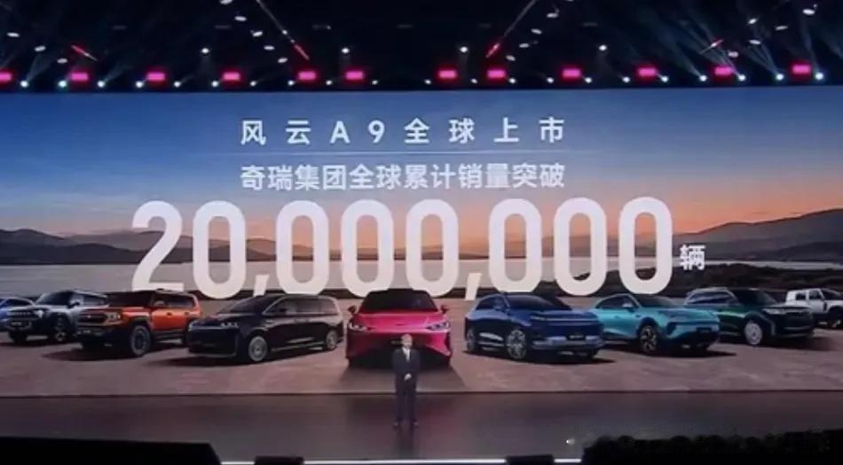 奇瑞正式官宣：不再参加内卷！尹同跃这次终于想通了？

就在前天，奇瑞干了一件大事