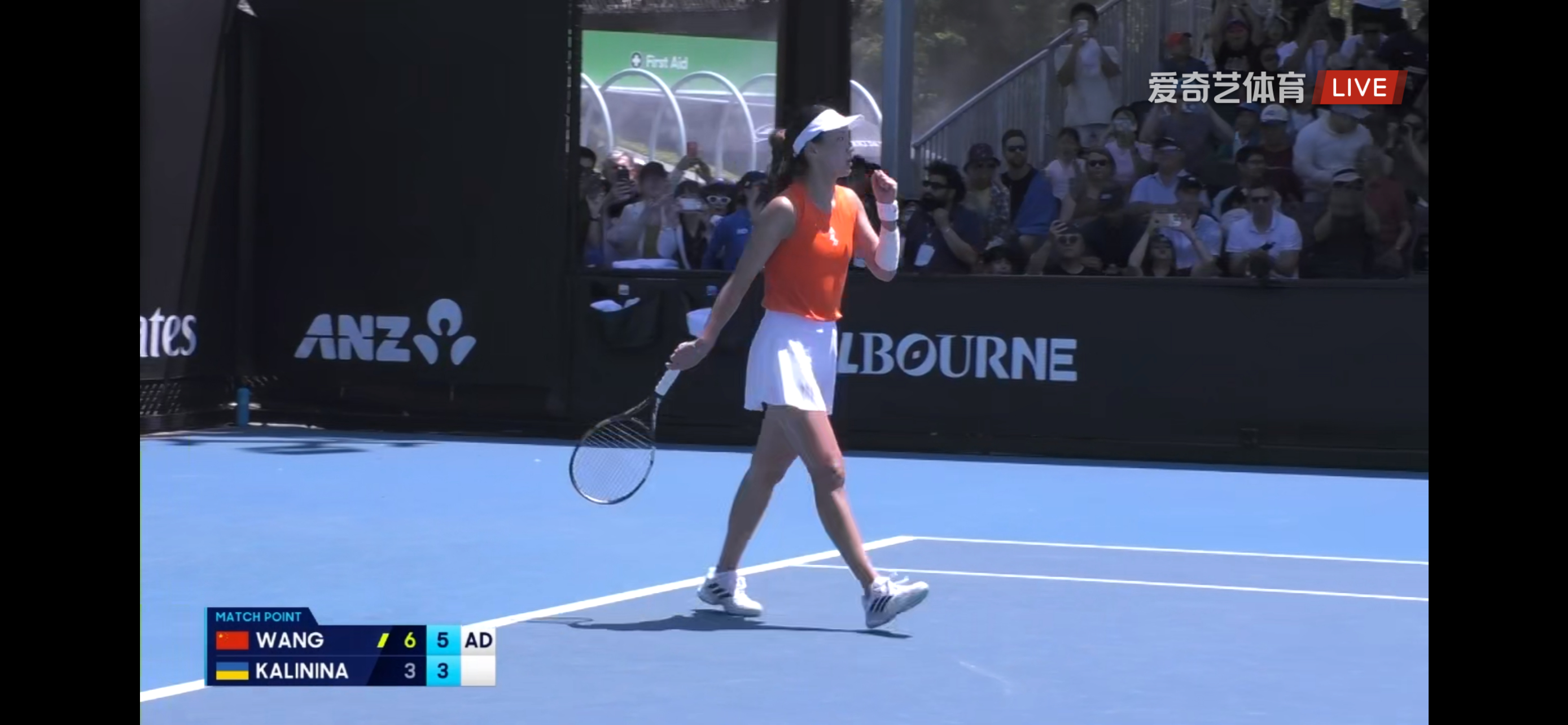 王欣瑜在第二盘1-3落后下连得5局，以两个6-3击败卡列尼娜，打进澳网2026 