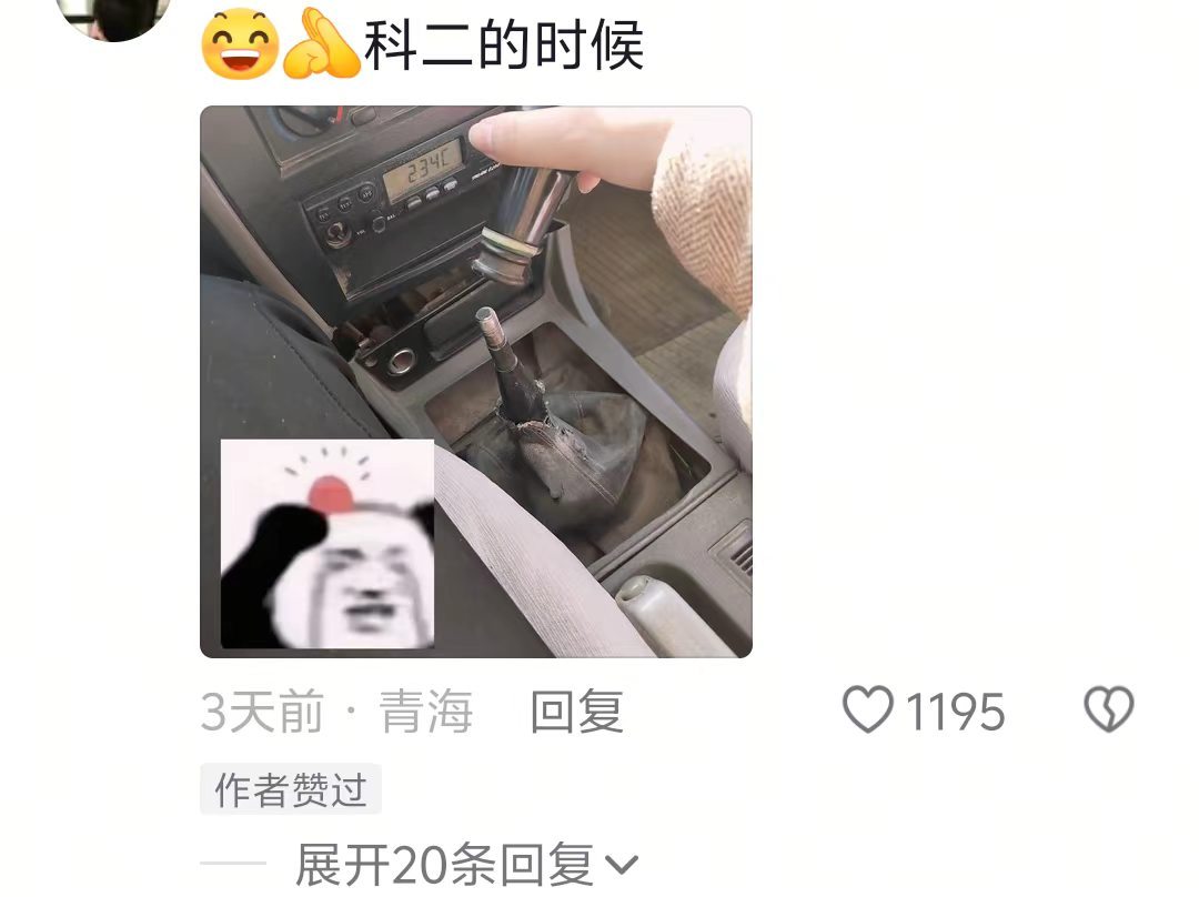 自己：女孩从此你顶天立地教练：妈呀 大姐 