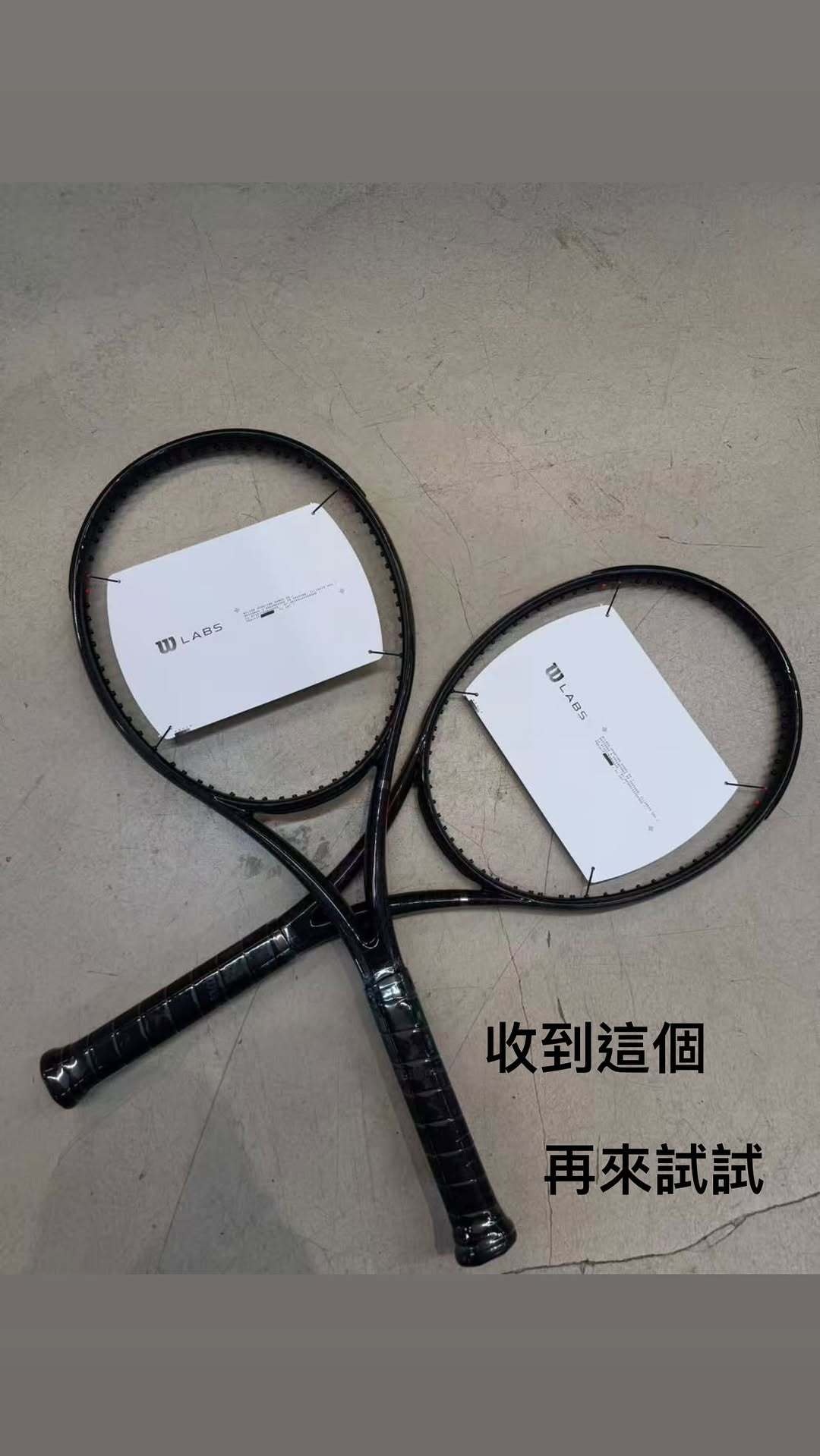 杰伦：收到这个 再来试试 