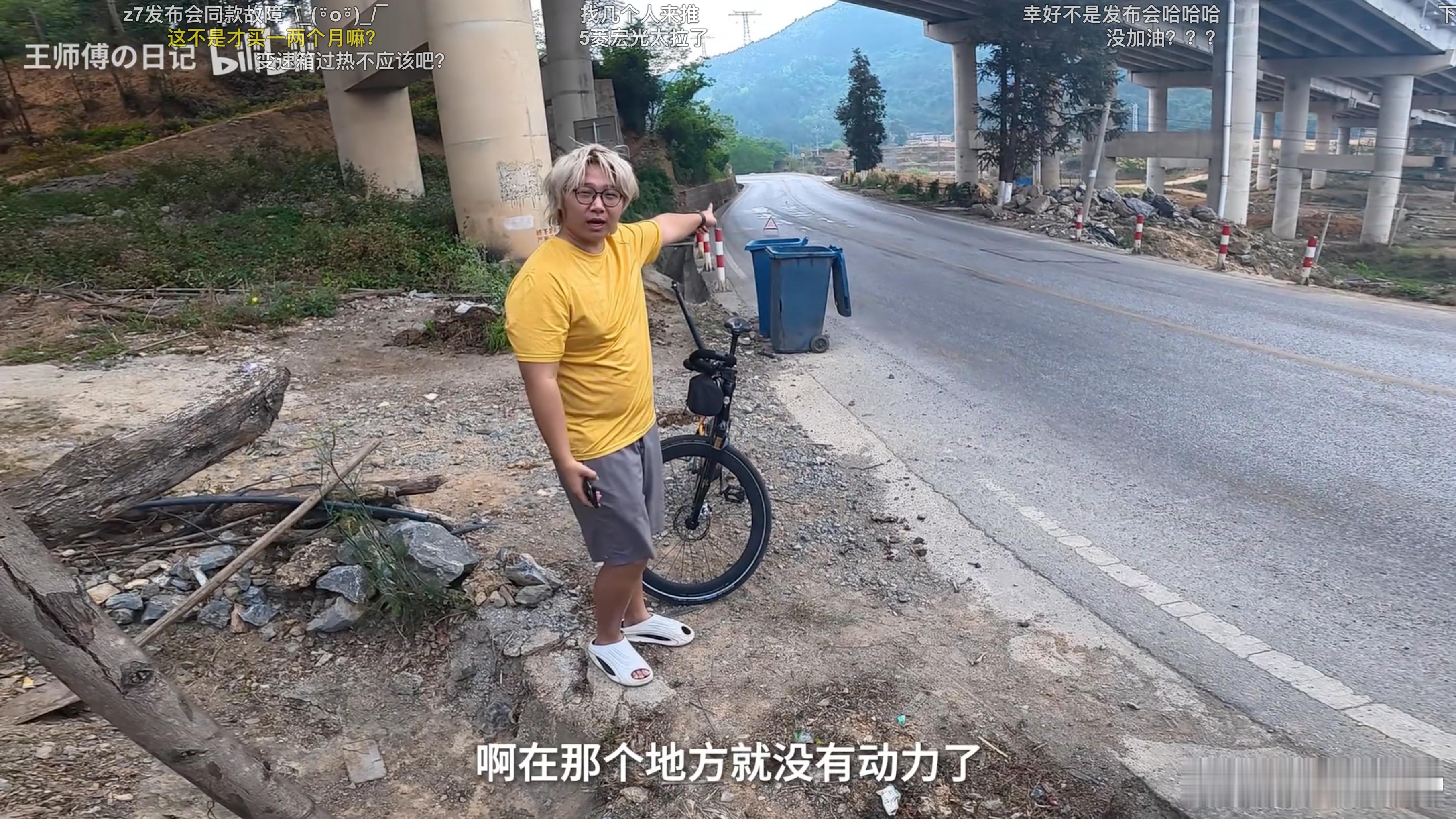 刚看王师傅的视频，从珠街-砚山的途中（云南），保障车突然坏了，全车故障码根本没法