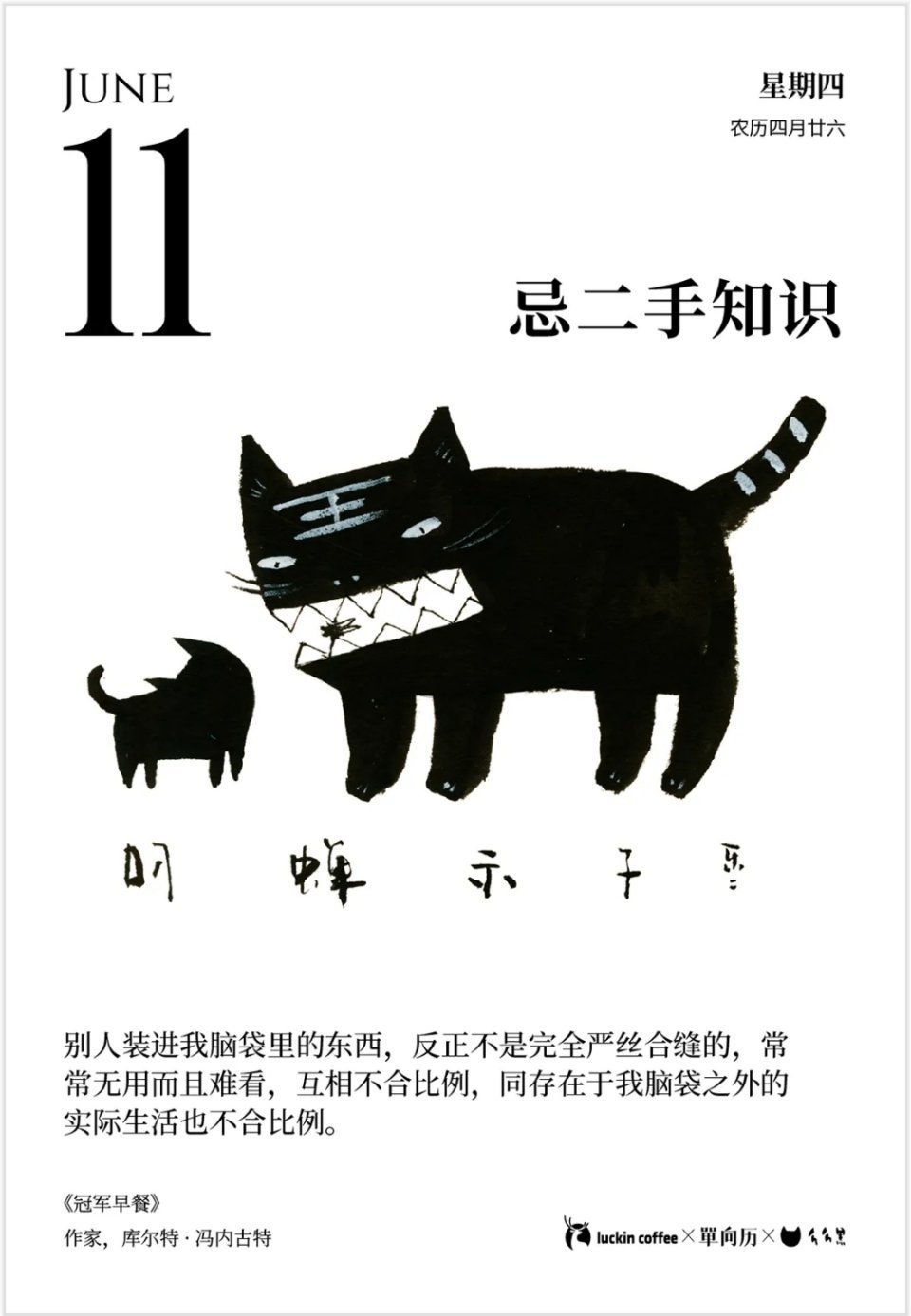 有点意思 