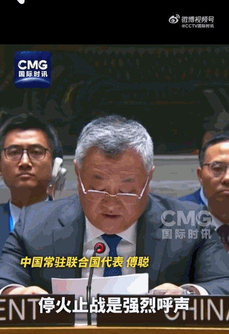 5月20日，联合国安理会召开紧急会议。现场，中东几个关键当事方已经火药味十足，局