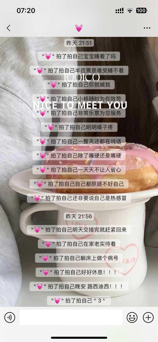 我睡着时他小心翼翼的怕吵醒我的样子也太可爱了 ​​​