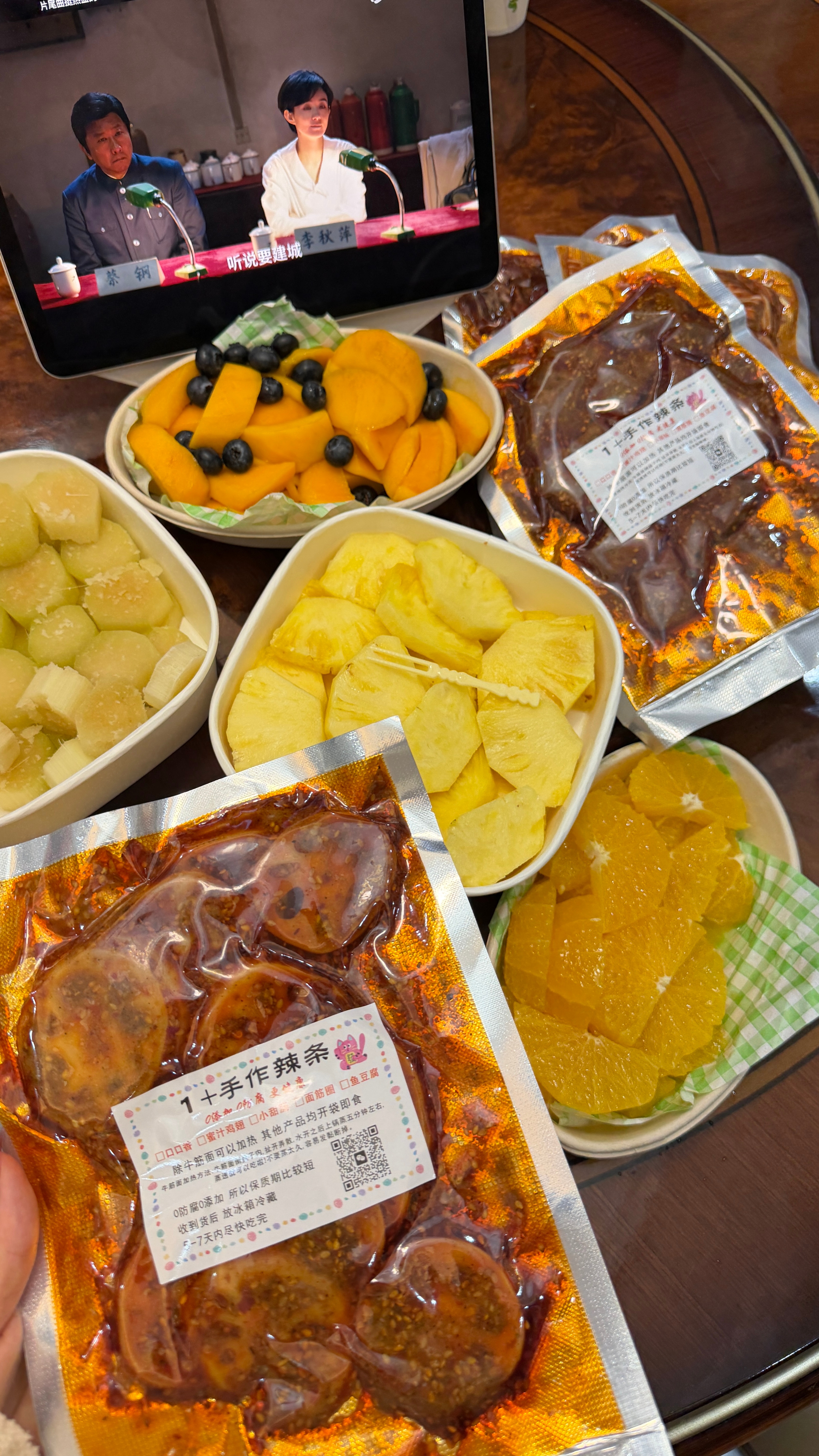 藕片好好吃 空嘴停不下来