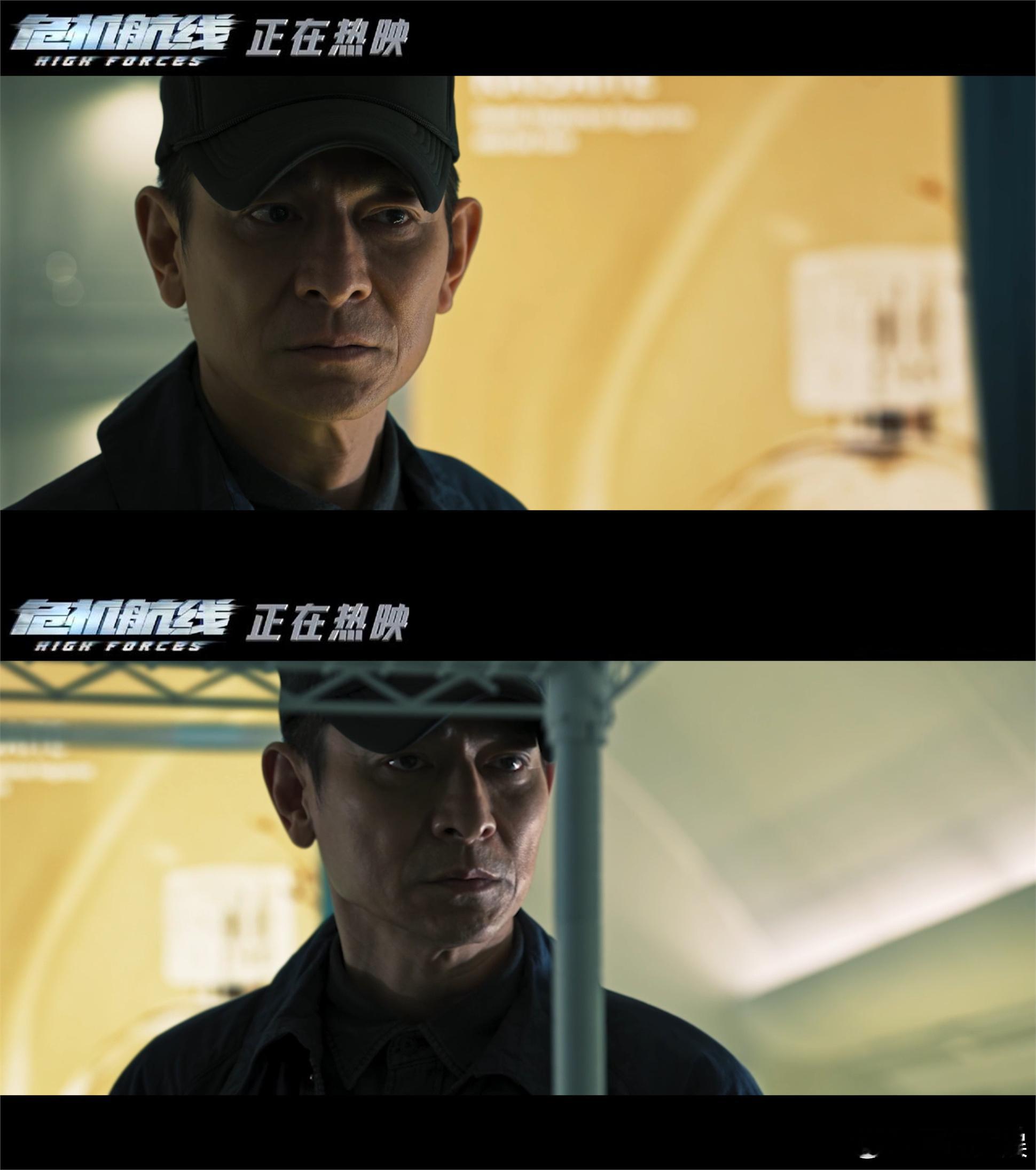 #危机航线原生家庭的伤害#《危机航线》的 “童年伤痛” 视频，让我们看到原生家庭