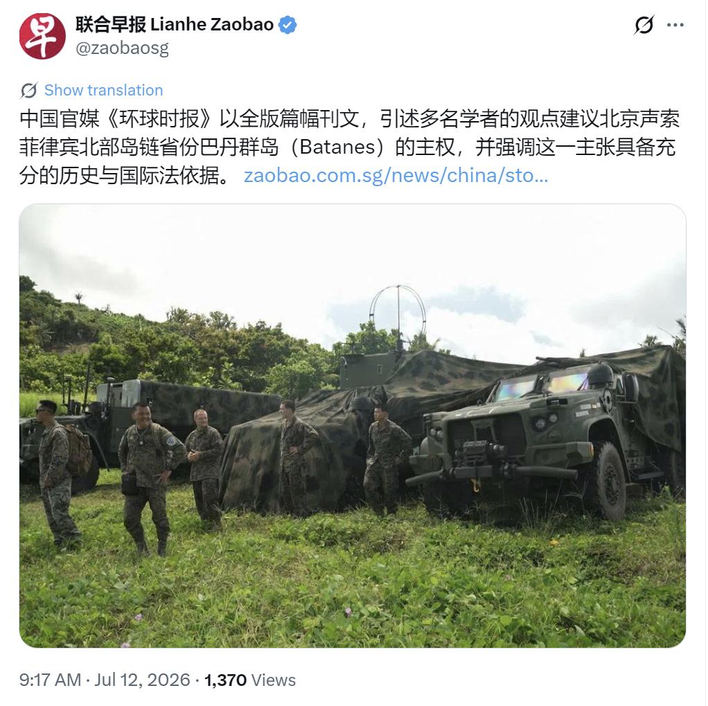 新加坡联合早报今天（7月12日）写道：“中国官媒《环球时报》以全版篇幅刊文，引述