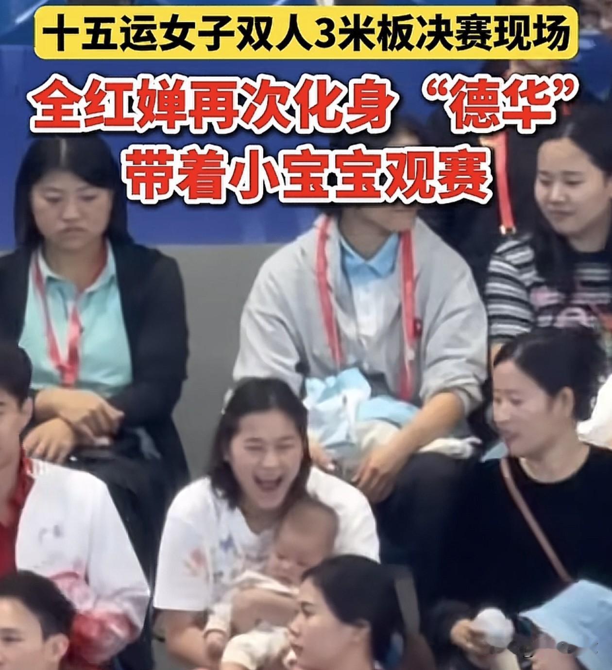 全红婵：我开心就好了。

日前接受央视采访时，面对目前的低谷期，全红婵吐露心声。