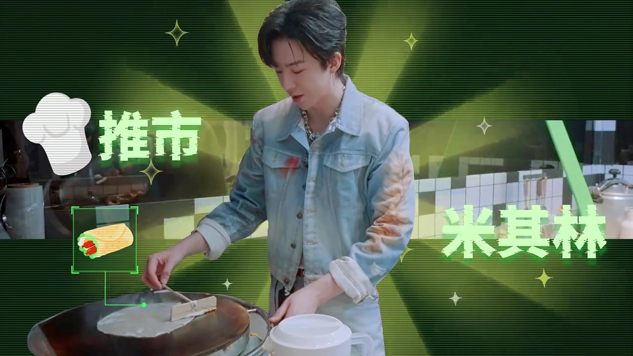 小厨子又在开推做上煎饼果子了嫁人当嫁刘宇宁已经来到了4.0版本。所以什么时候可以